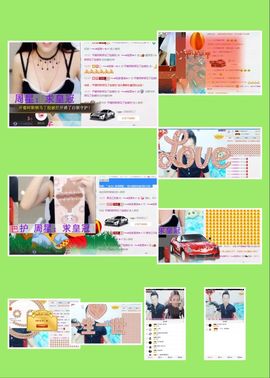 大脸💧9909主播照片