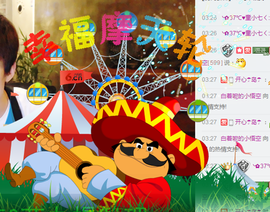 ✨11✨主播照片