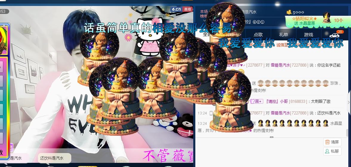 calm~薇宝的图片