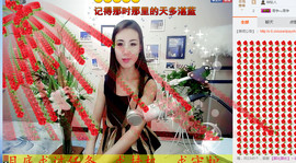 静静的小窝儿主播照片