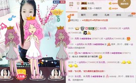 风雨夕🌸醉香香🌸主播照片