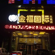 微信_4718436