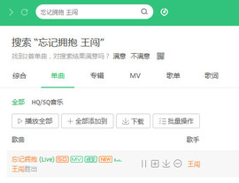 翠被冷落凄余馨主播照片