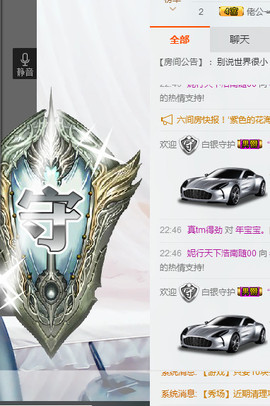 年宝宝。主播照片