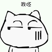 圡嘚鋽渣