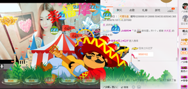 ❤゜咖啡♫小胖纸主播照片