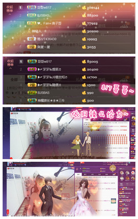 牙牙乐金牌代理秒反点主播照片