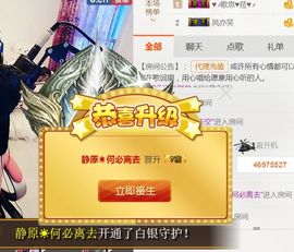 ♥╭菈♥菈♥╭主播照片
