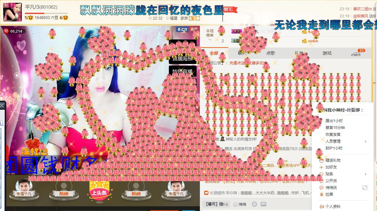 平凡!3的图片