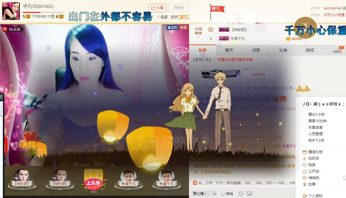 平凡!3的图片