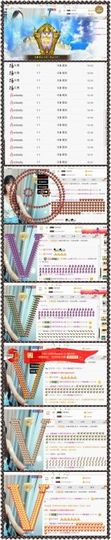❁偲偲❁╭☞六月见主播照片