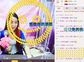 伊雪~倩影主播照片