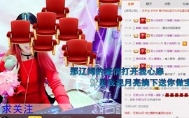 伊雪~倩影主播照片