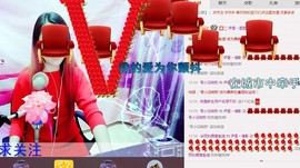 伊雪~倩影主播照片