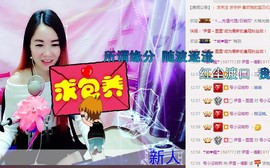 伊雪~倩影主播照片