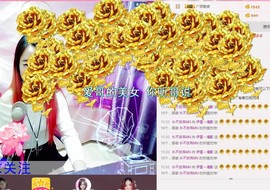 伊雪~倩影主播照片