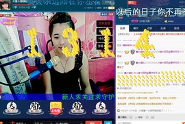 ☆缘☆酒妹主播照片