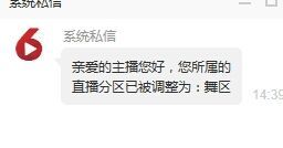 河南林夕❤加油啊主播照片