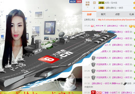 静静的小窝儿主播照片