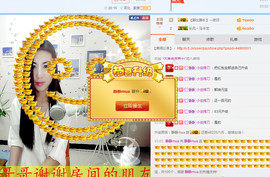 静静的小窝儿主播照片