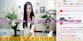 静静的小窝儿主播照片