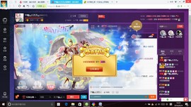 藝ღ小艺艺ღ主播照片