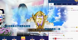 ：★沫儿开心就好主播照片