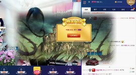 ：★沫儿开心就好主播照片