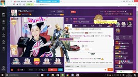 藝ღ小艺艺ღ主播照片