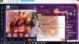 藝ღ小艺艺ღ主播照片