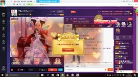 藝ღ小艺艺ღ主播照片