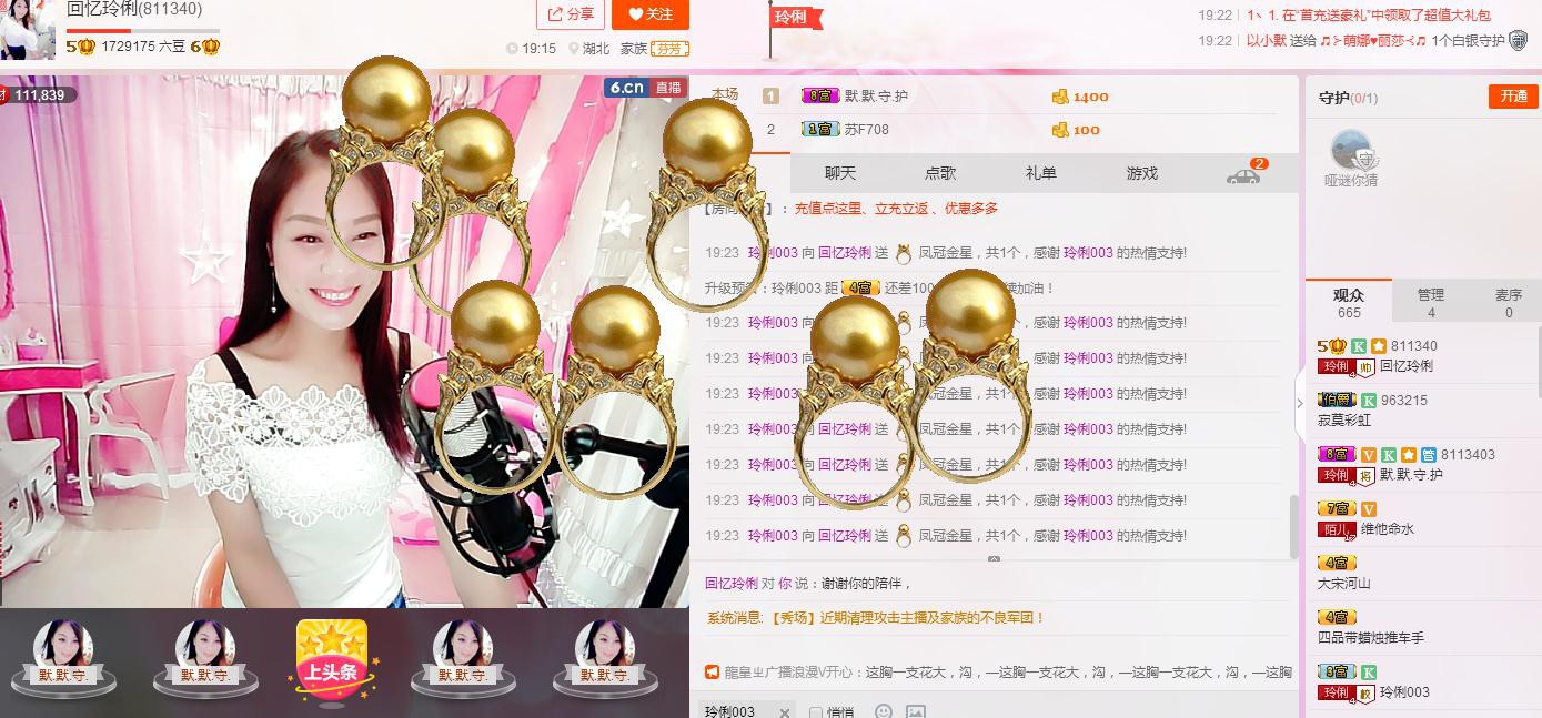 昵称被和谐5033主播照片