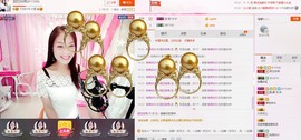 昵称被和谐5033主播照片