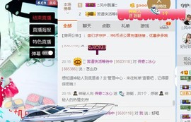 你的冰心回来了主播照片