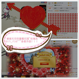 ❤ゞ此岸花開ゞ❤主播照片