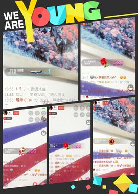 绵嘟～主播照片