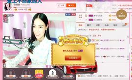 ℳ.休～*主播照片