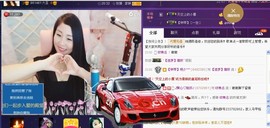 ￡八月￡用心唱主播照片