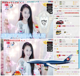 ╰❀ℐℎ╮霜儿～主播照片