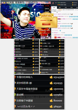 天昊2514主播照片