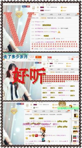 ❁偲偲❁╭☞六月见主播照片