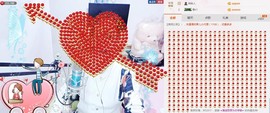 魅力女人唱民歌主播照片