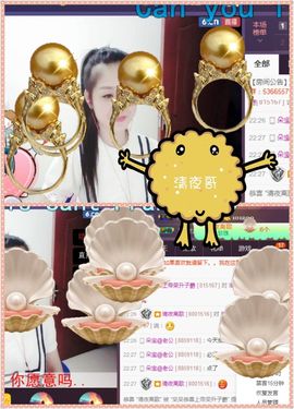 呆呆就此离开主播照片