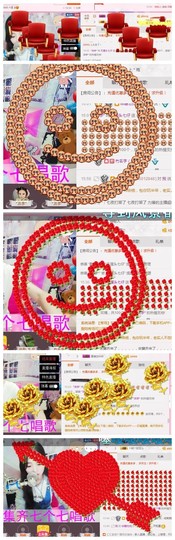 大舌头七仔主播照片
