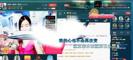 红姐🎵静静听歌🎶主播照片
