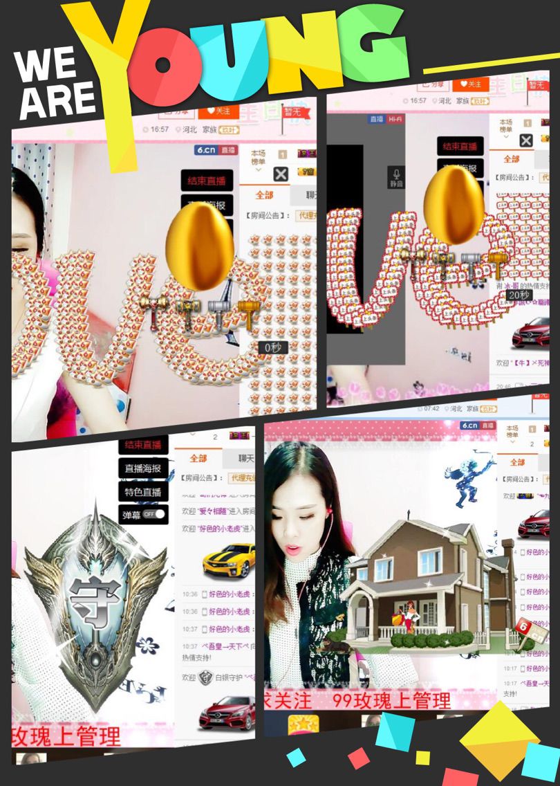 宝贝儿妮妮的主播照片
