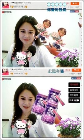 ゞ❤民歌甜姐ゞ主播照片