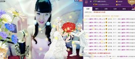 表妹新主播主播照片