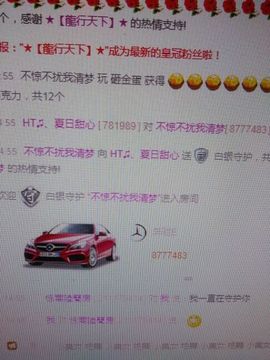 HT♫、夏日甜心主播照片