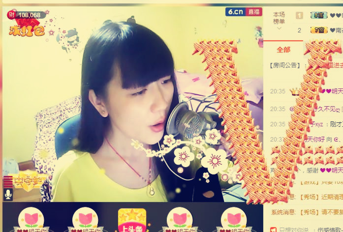 ღ蔡蔡🎙主播照片